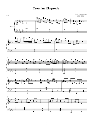 克罗地亚狂想曲钢琴谱