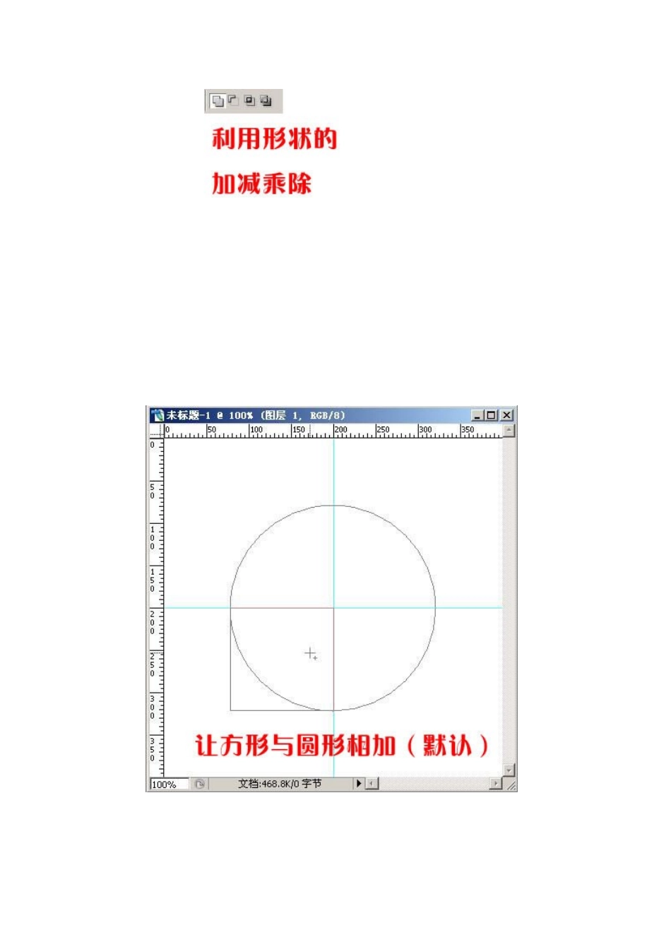 例8-Photoshop技巧：叶形的画法及延伸_第2页