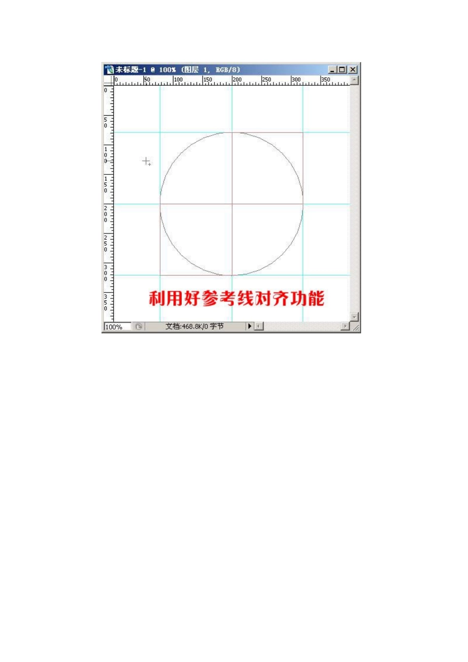 例8-Photoshop技巧：叶形的画法及延伸_第3页