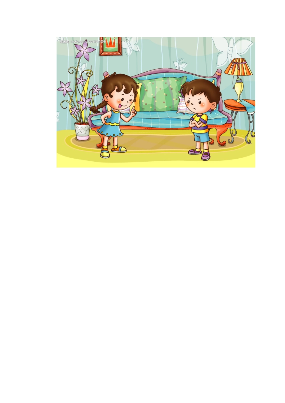 六(3)美德少年_第3页