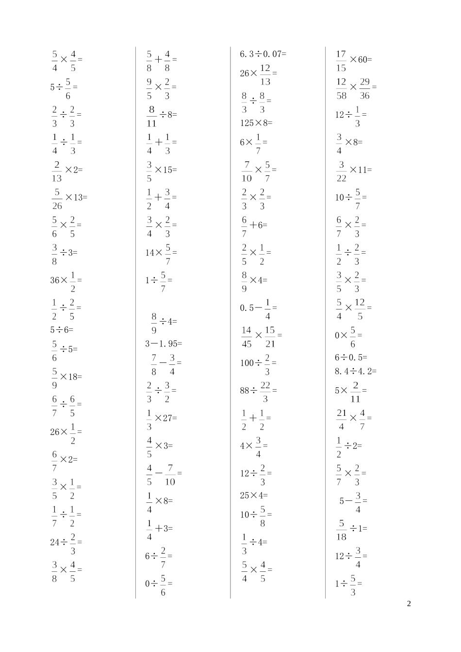 六年级数学上册口算题300道_第2页