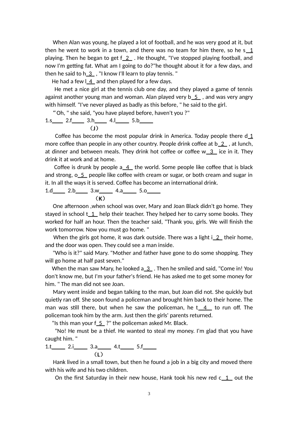 六年级下册首字母填空14篇与答案_第3页