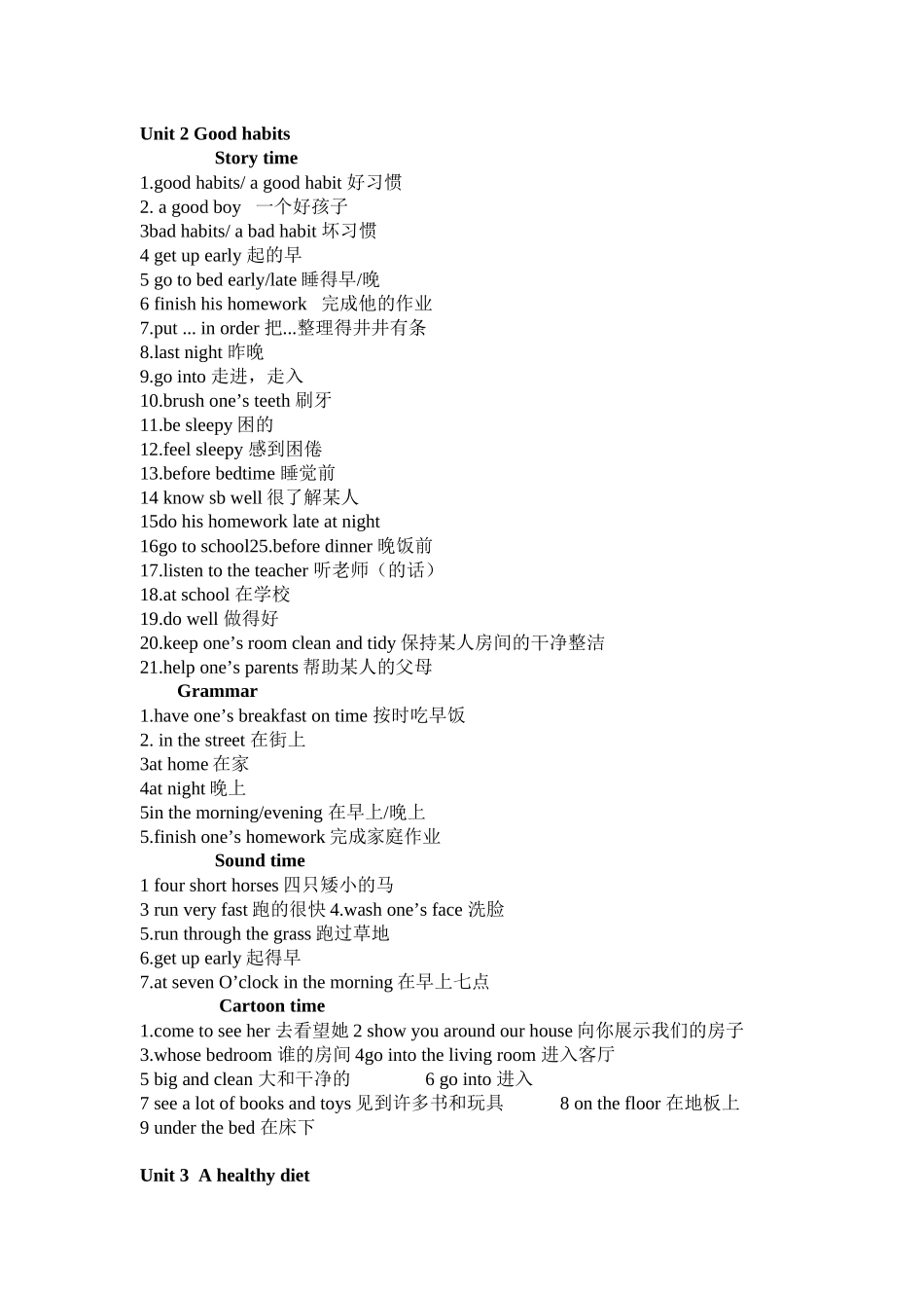 六年级下册各单元短语_第3页