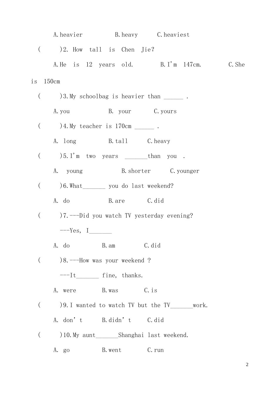 六年级下册英语第一二单元试卷_第2页