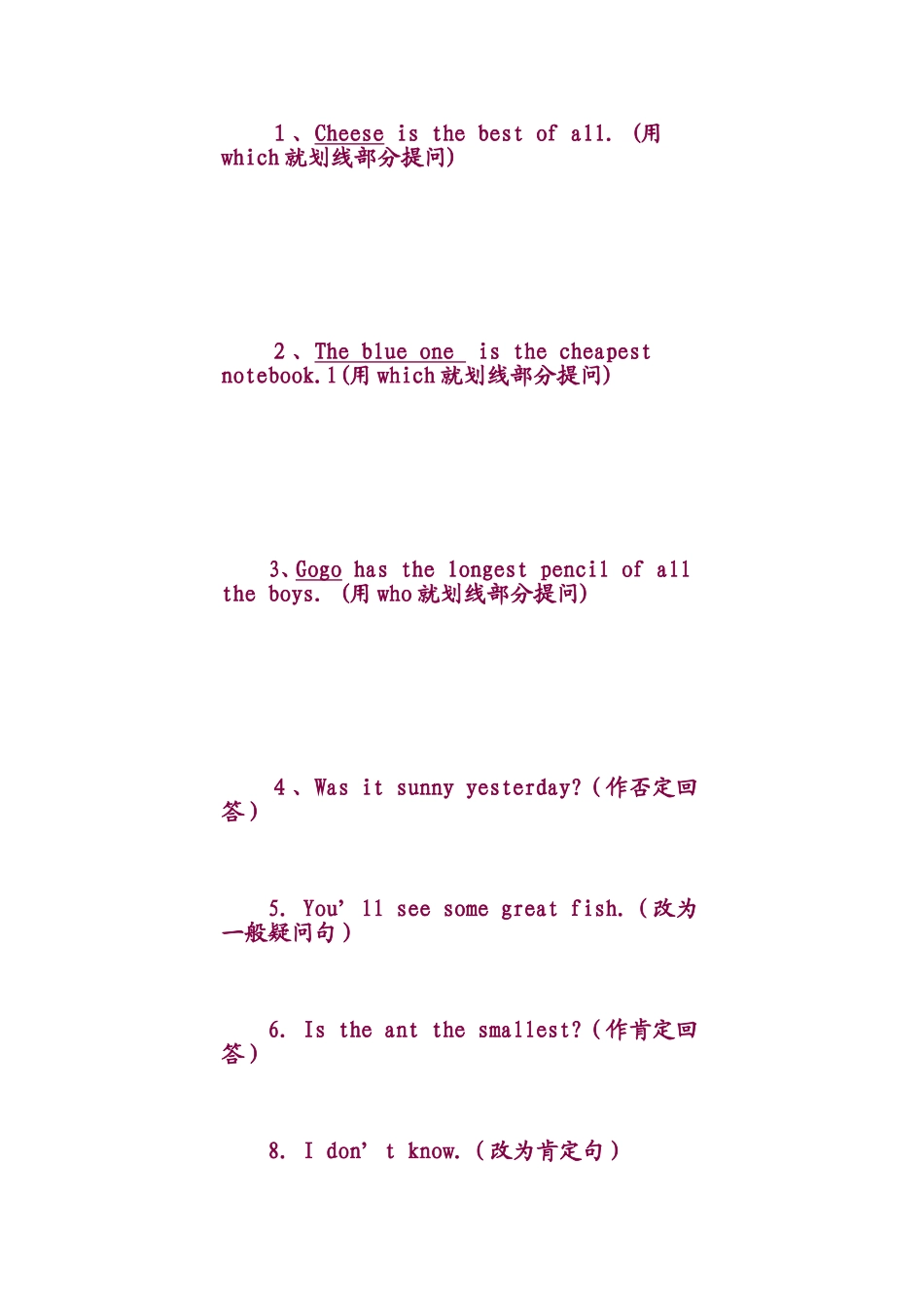 六年级上册练习题unit-10_第3页