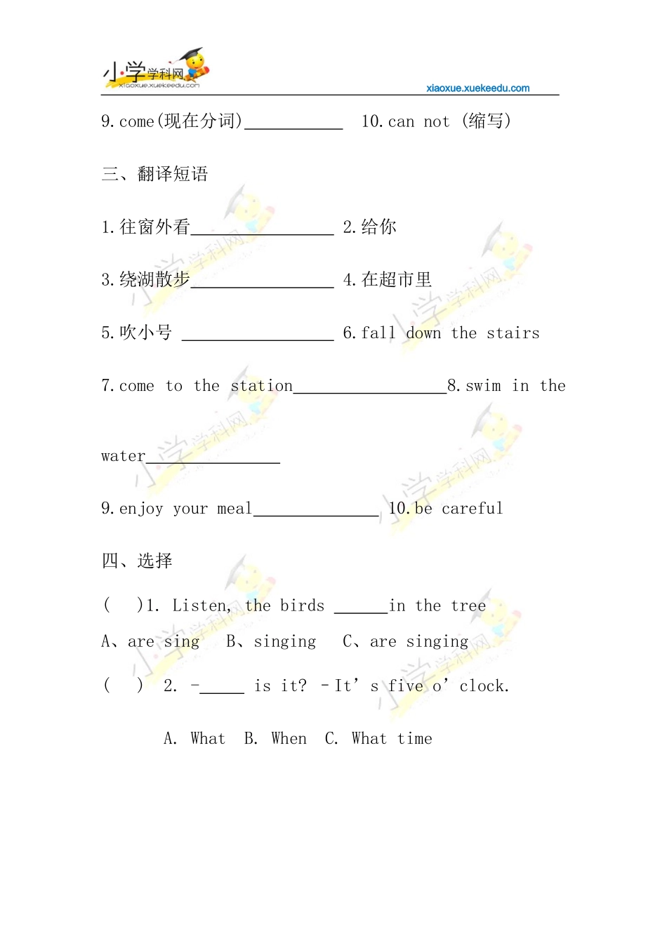 六年级下册英语期中测试题-冲刺一百14-15-外研版【小学学科网】_第2页
