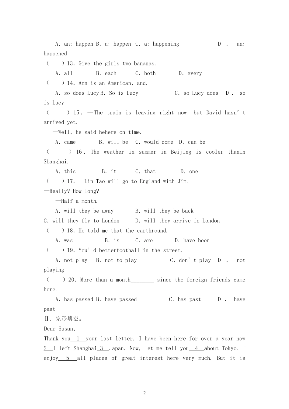 六年级下册英语试题-Unit--35小升初英语升学模拟试卷三--全国通用(同名675)_第2页