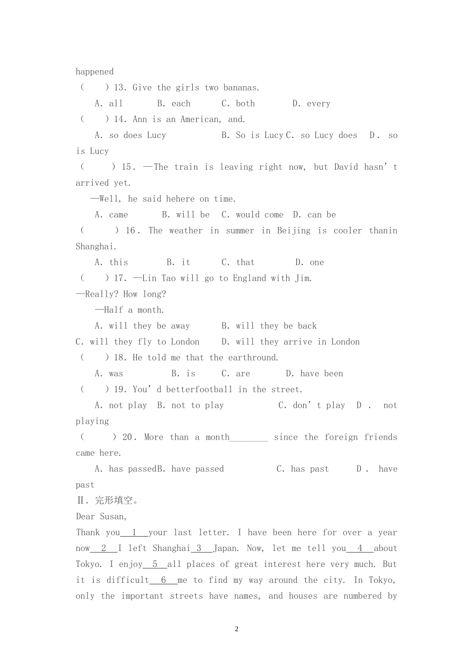 六年级下册英语试题-Unit--35小升初英语升学模拟试卷三--全国通用_第2页