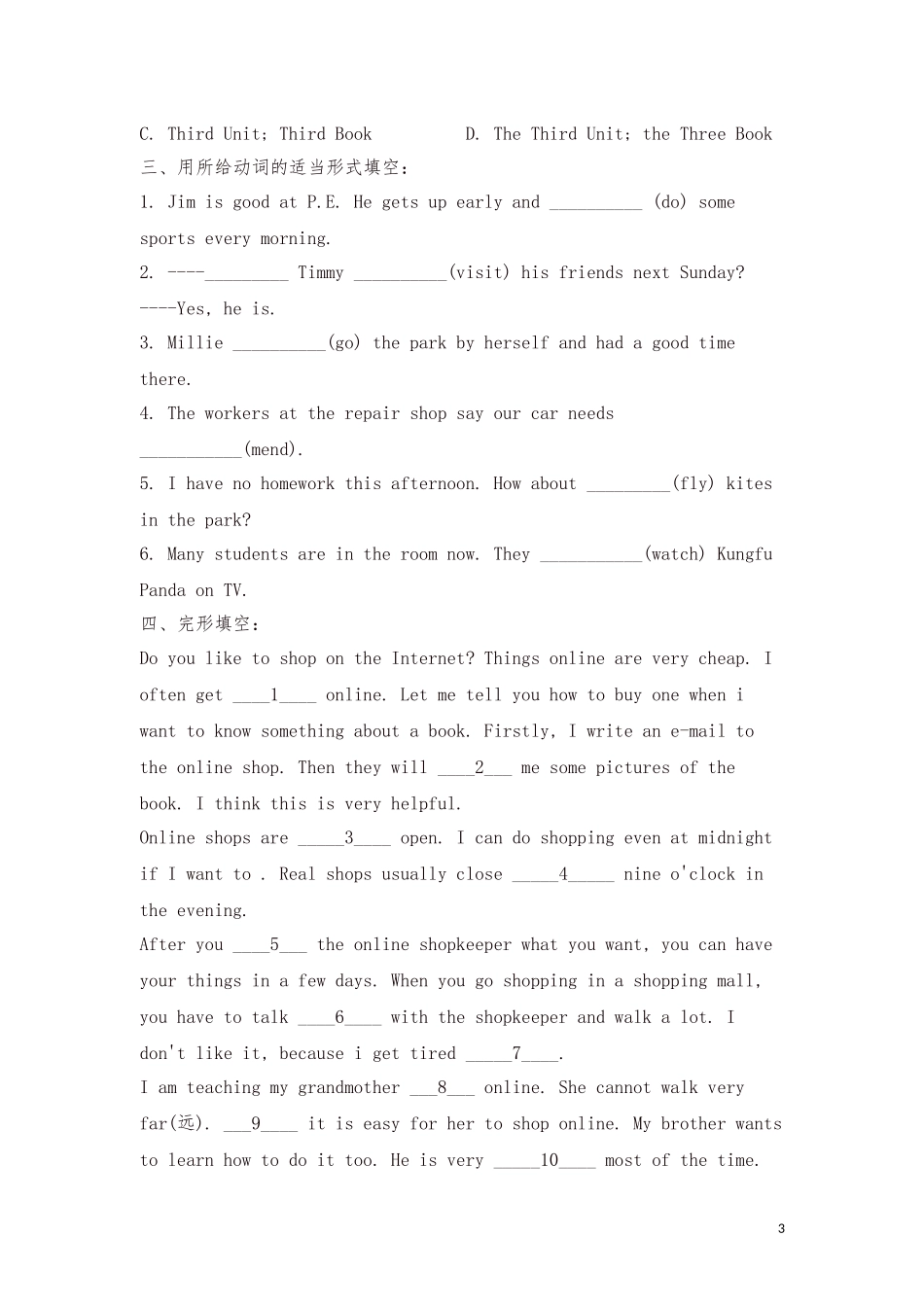 六年级下册英语试题---甘肃省定西市陇西县2018学年小升初英语仿真预测试卷(含答案)---陕旅版_第3页