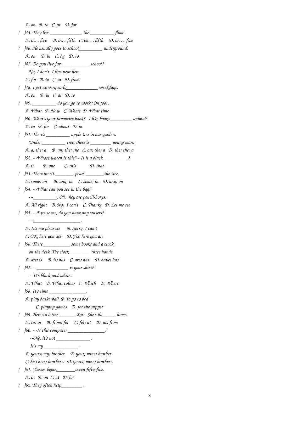 六年级单选题100题(含答案和讲解)_第3页
