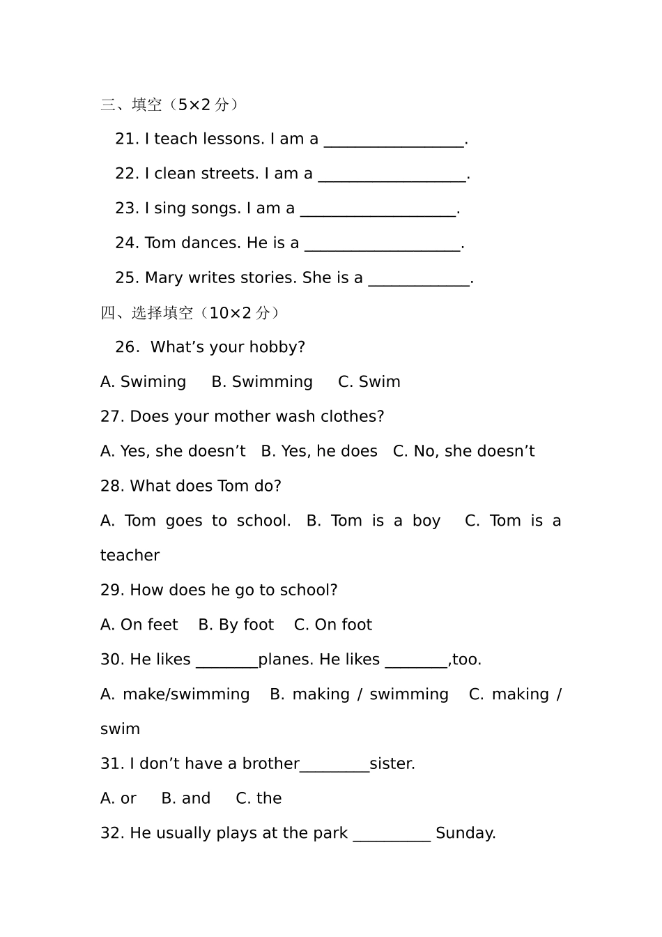 六年级上册英语(pep)期末试题_第2页