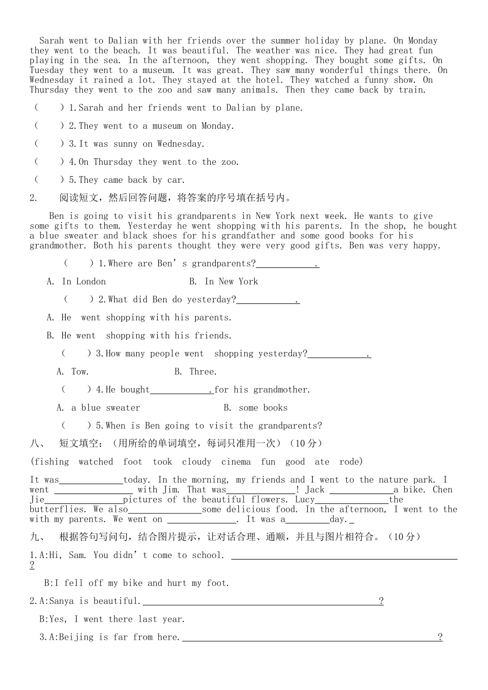 六年级第卷二学期unit3测试-(2)_第3页