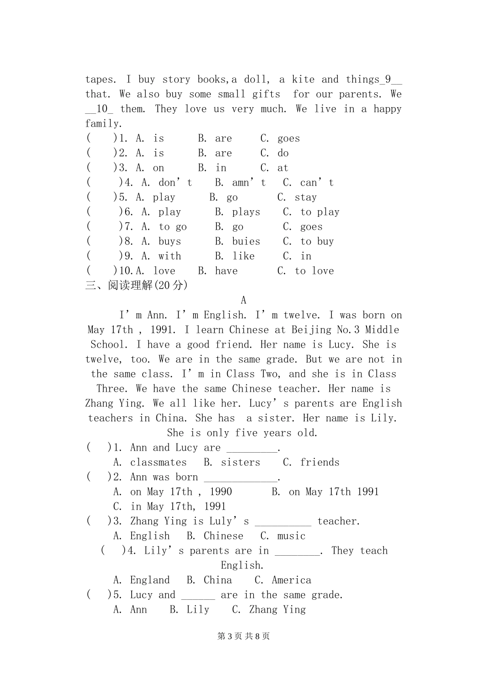 六年级下学英语期中考试题及答案_第3页