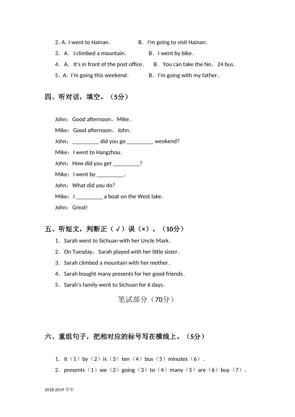 六年级下英语测试题-Recycle1-_第2页