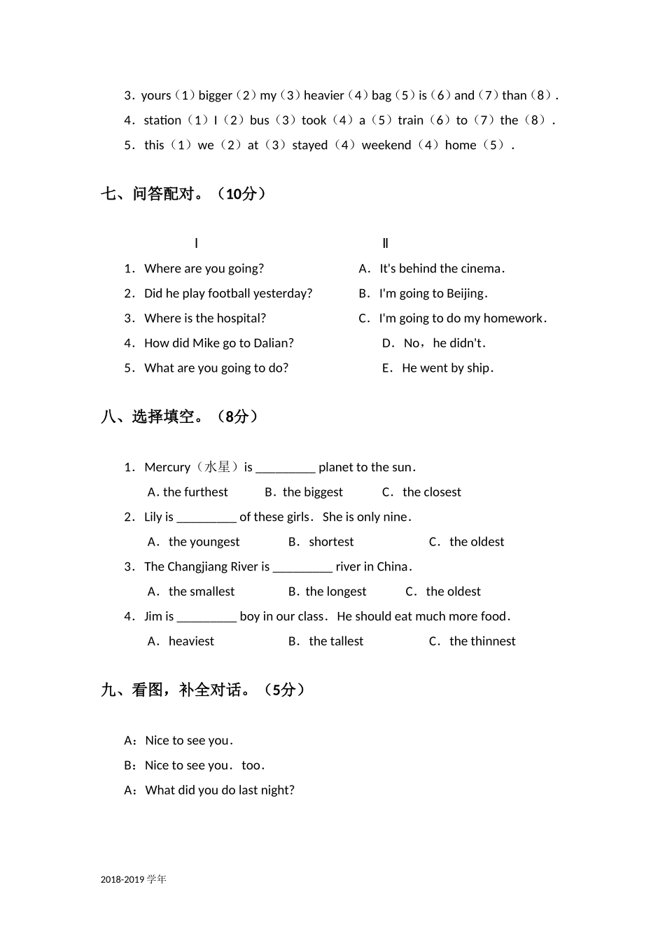 六年级下英语测试题-Recycle1-_第3页