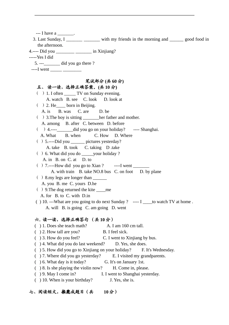 六年级下英语第三次月考试卷_第2页