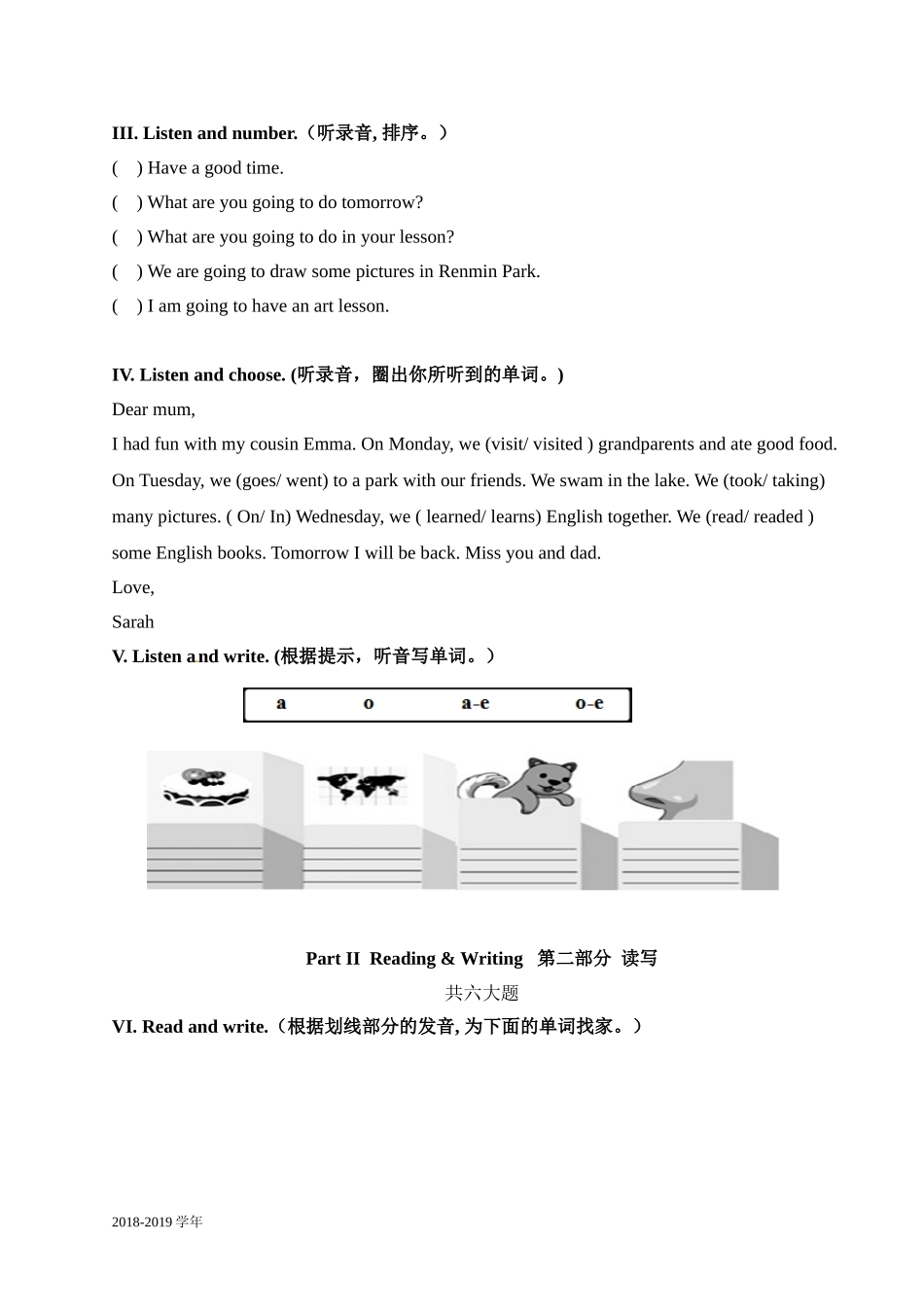 六年级下英语模拟试卷-轻松夺冠(6)-人教(PEP-)_第2页