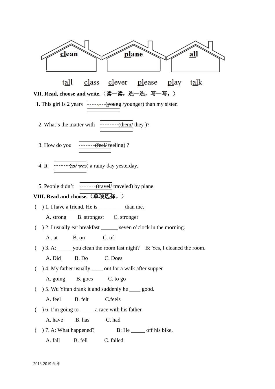 六年级下英语模拟试卷-轻松夺冠(6)-人教(PEP-)_第3页