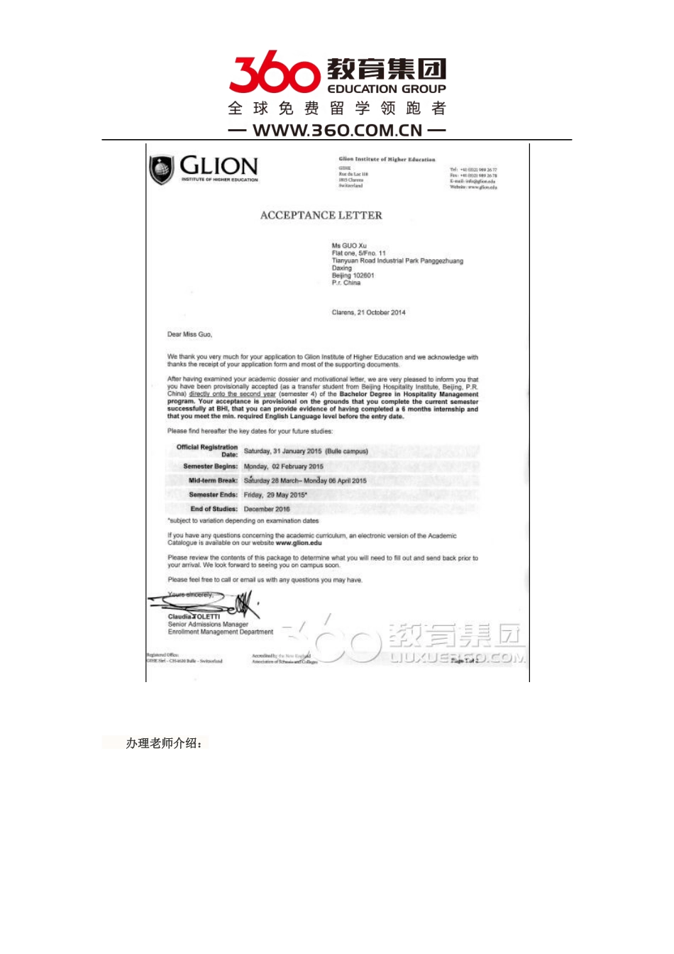 免费留学360：徐同学考出雅思总分6.5分-成功申请NZTC幼儿教育PGD课程_第2页