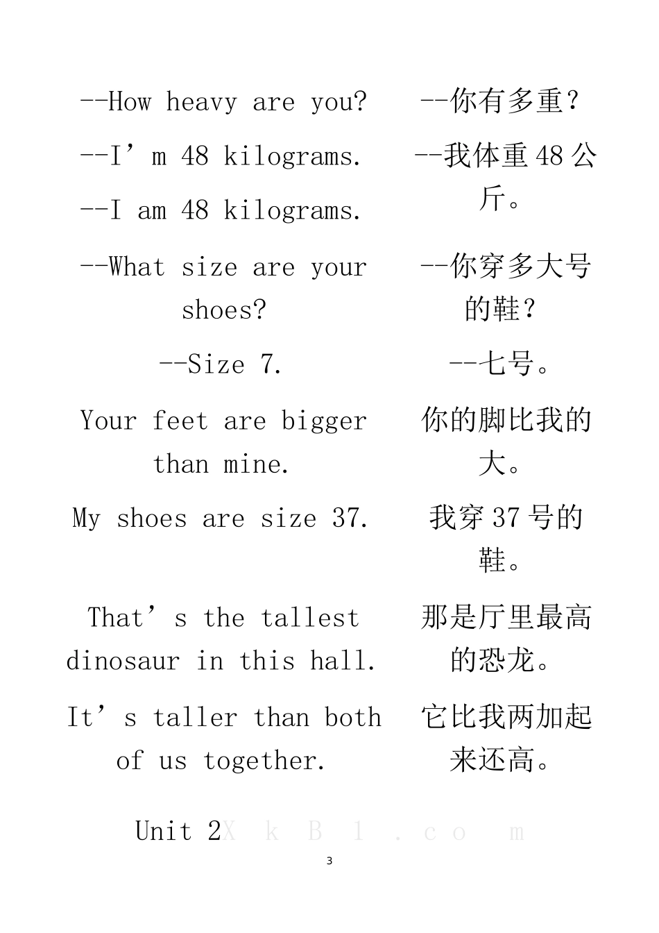 六年级英语(PEP)下册重点单词及句子_第3页