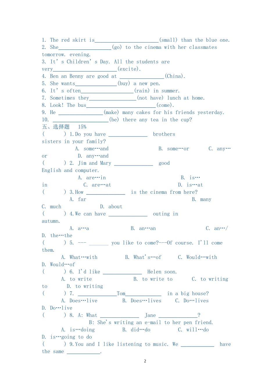 六年级英语毕业统考试卷4(同名128)_第2页