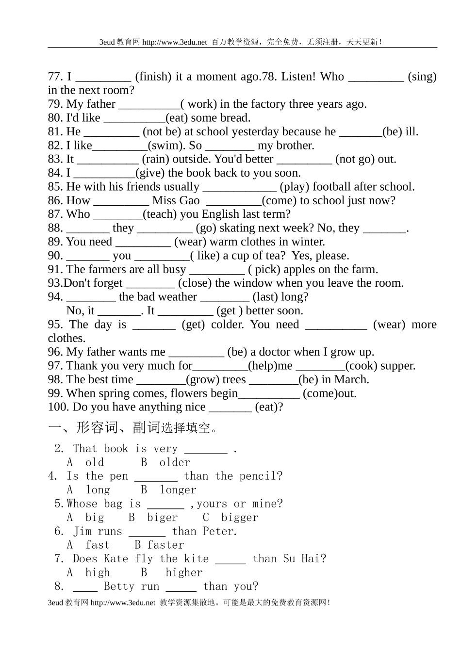 六年级英语动词填空练习_第3页