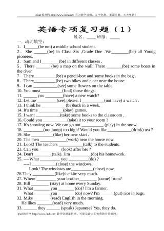六年级英语动词填空练习