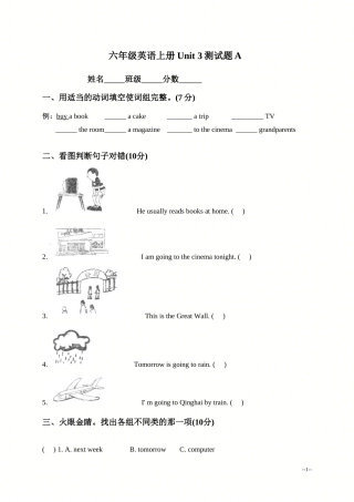 六年级英语上册Unit-3测试题A