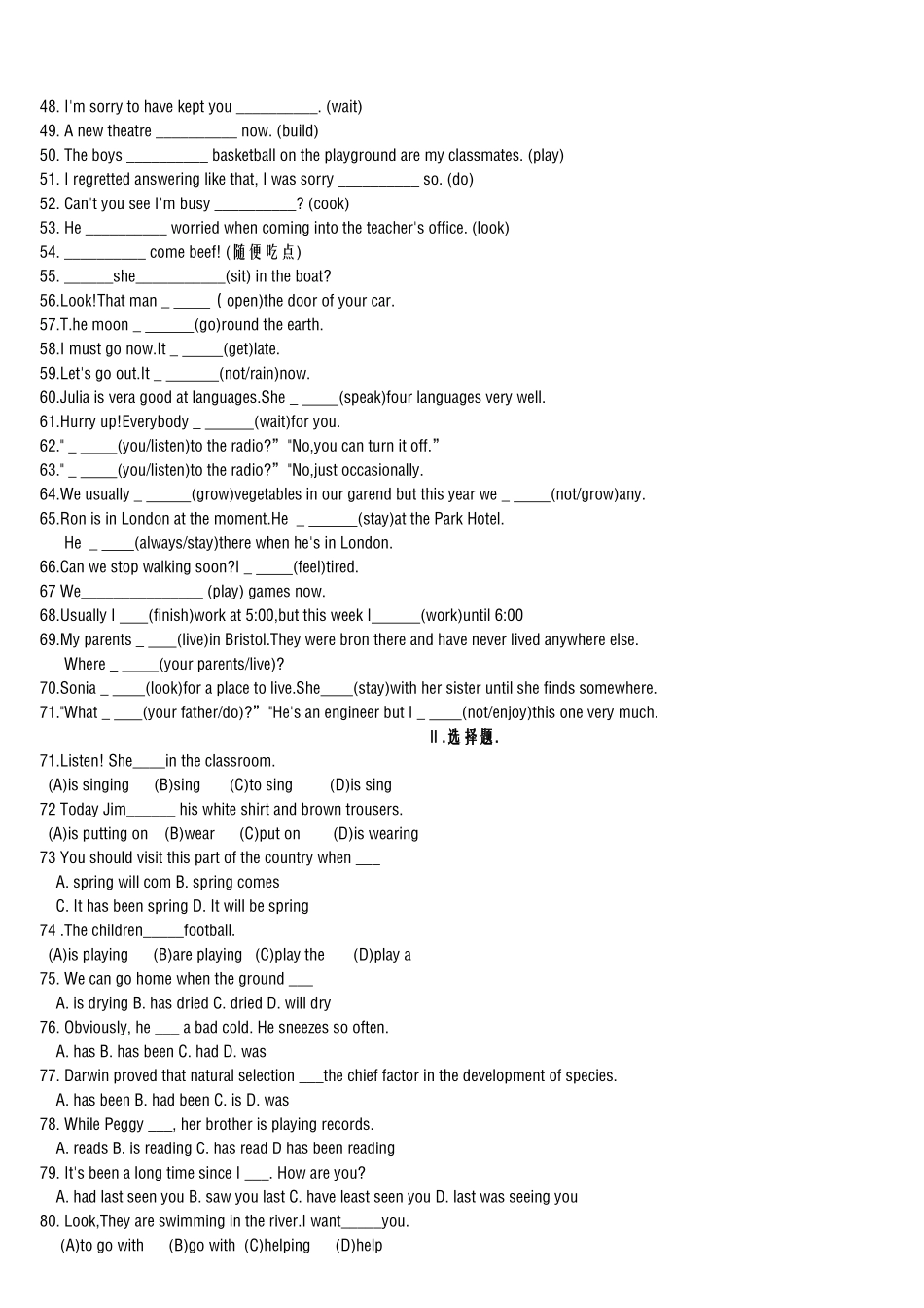 六年级英语时态练习题_第2页