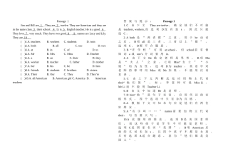 六年级英语完形填空15篇(含答案和讲解))OK