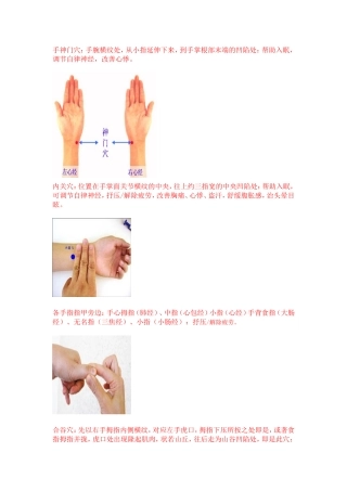 你的身体经络你打开了吗？看看吧-很好的!