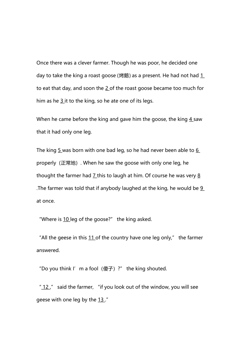 六年级英语完型填空练习含答案_第1页