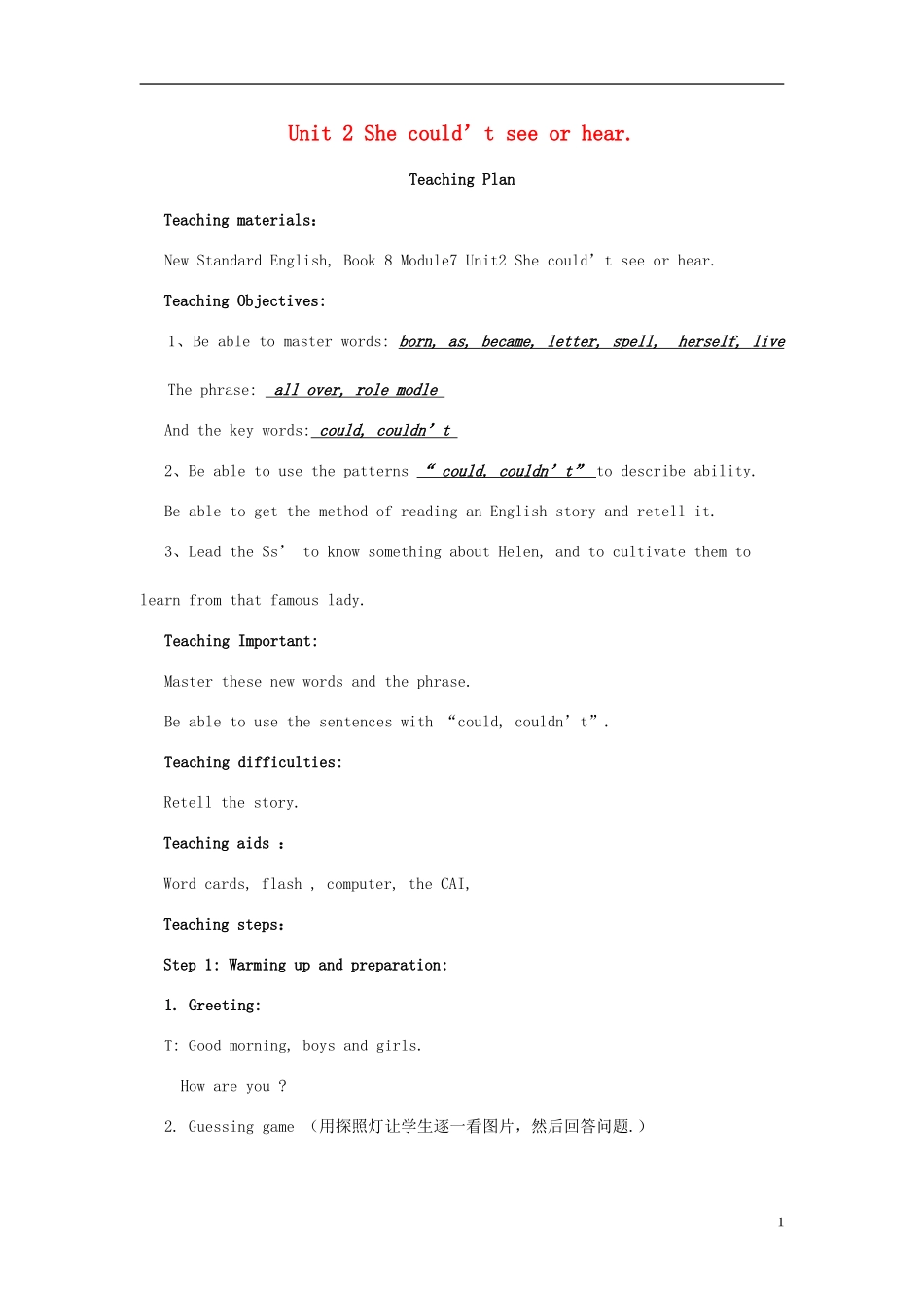 六年级英语下册Module7Unit2《Shecouldn’tseeorhear》教案外研版(三起)(新)_第1页
