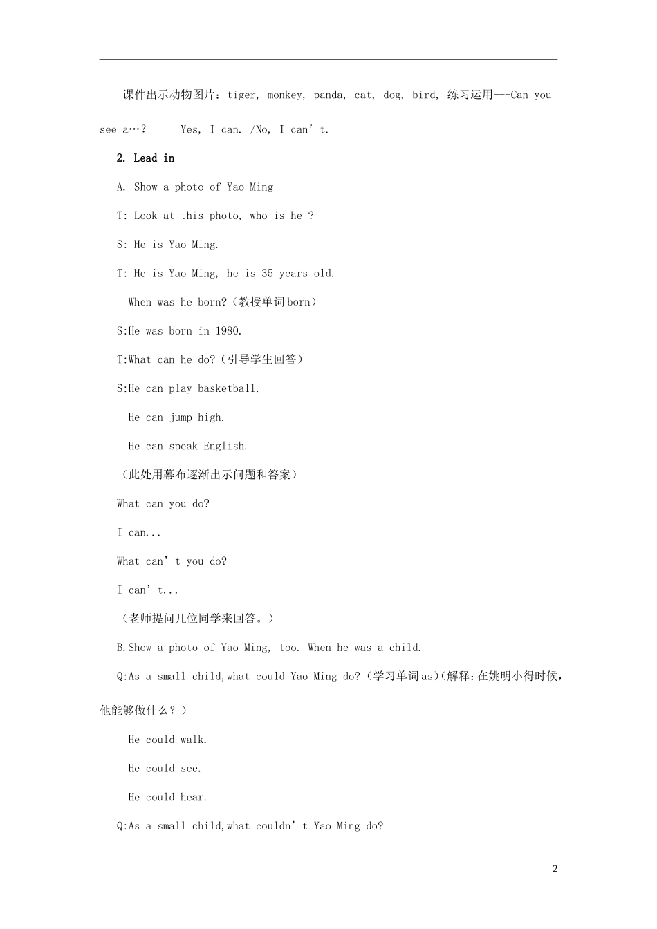 六年级英语下册Module7Unit2《Shecouldn’tseeorhear》教案外研版(三起)(新)_第2页