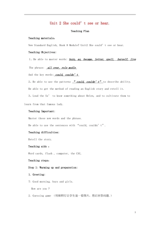 六年级英语下册Module7Unit2《Shecouldn’tseeorhear》教案外研版(三起)(新)