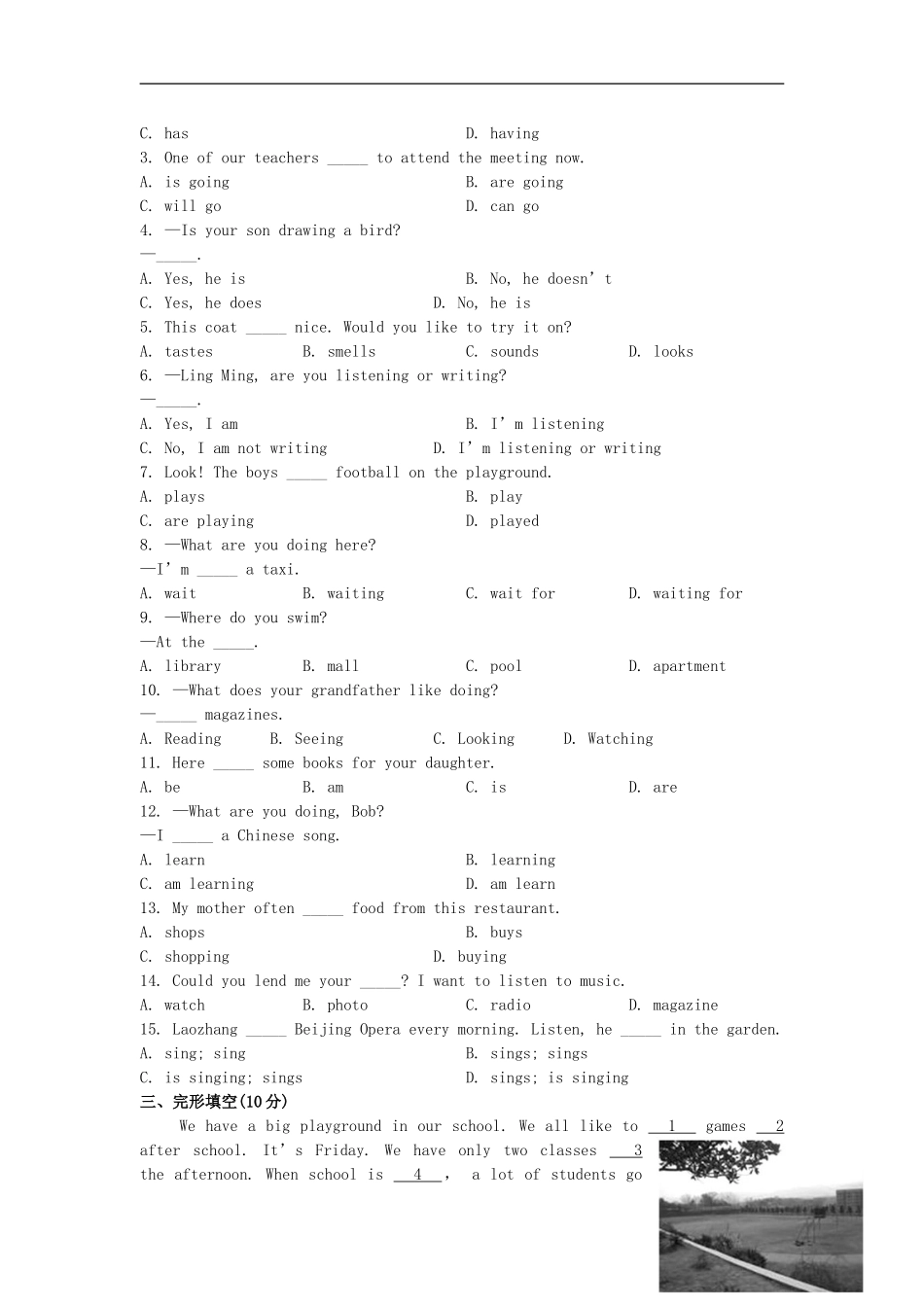 六年级英语下册Unit8《I’mwatchingTV》单元评价检测鲁教版五四制_第2页