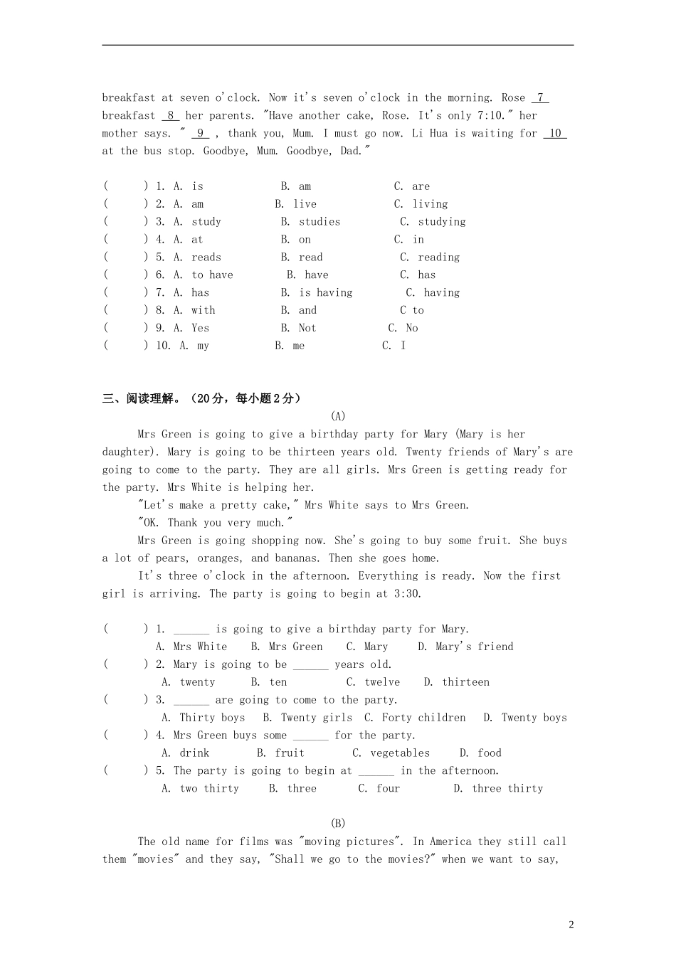 六年级英语下册-小升初英语试题-人教版_第2页