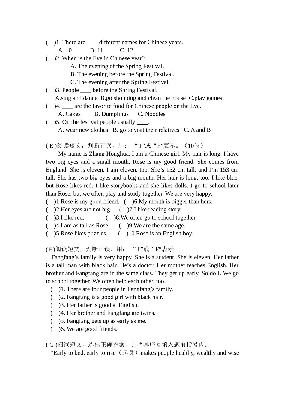 六年级英语下学期阅读理解练习_第3页