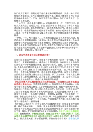 你们经历了高三