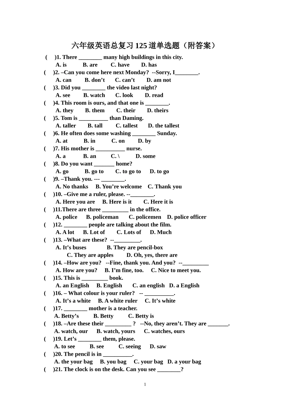 六年级英语总复习125道单选题(附答案)_第1页