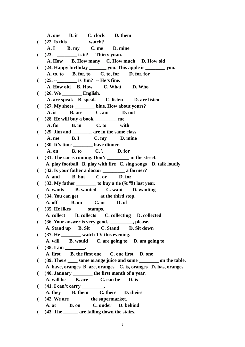 六年级英语总复习125道单选题(附答案)_第2页