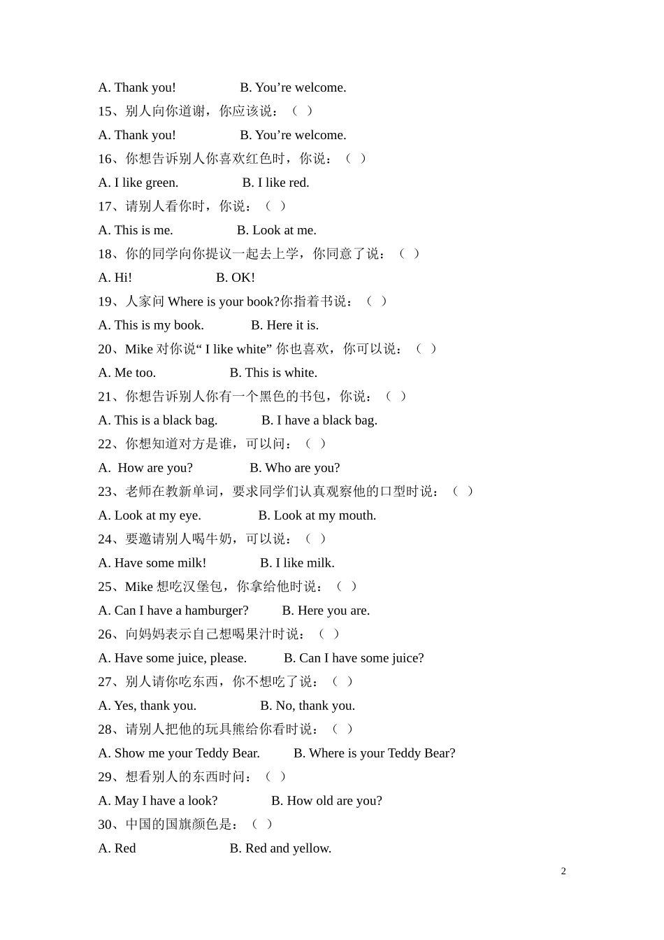 六年级英语总复习-情景对话_第2页