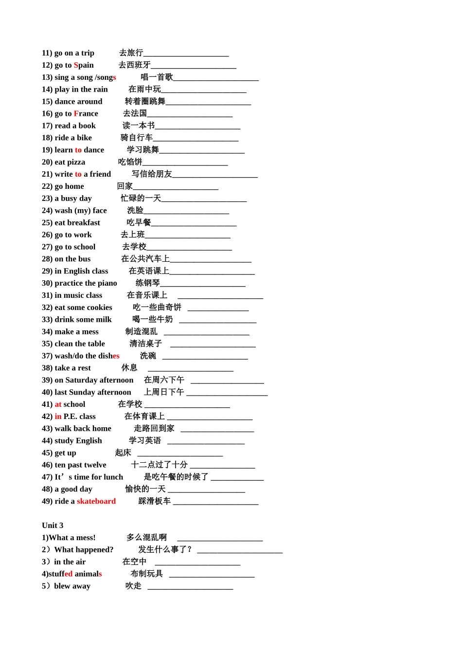 全册复习题-开心学英语版小学英语五年级下册_第2页