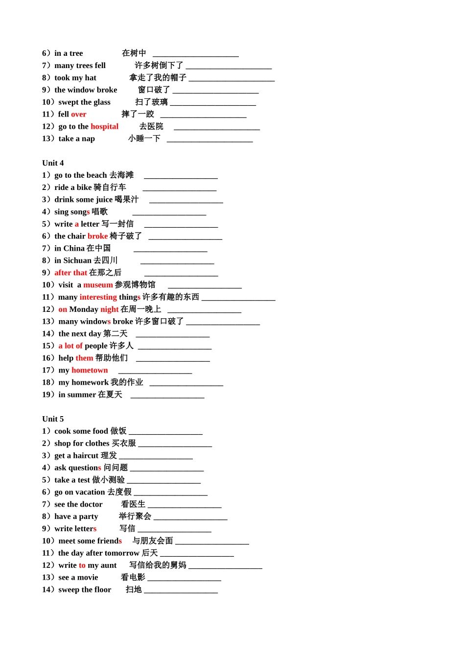 全册复习题-开心学英语版小学英语五年级下册_第3页