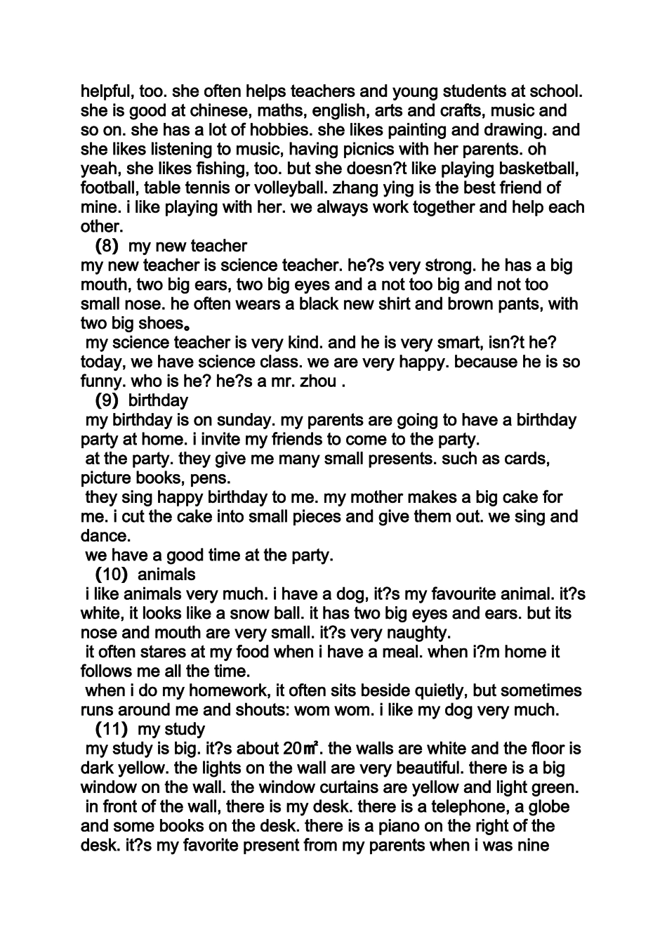 六年级作文之小学英语作文150字_第2页