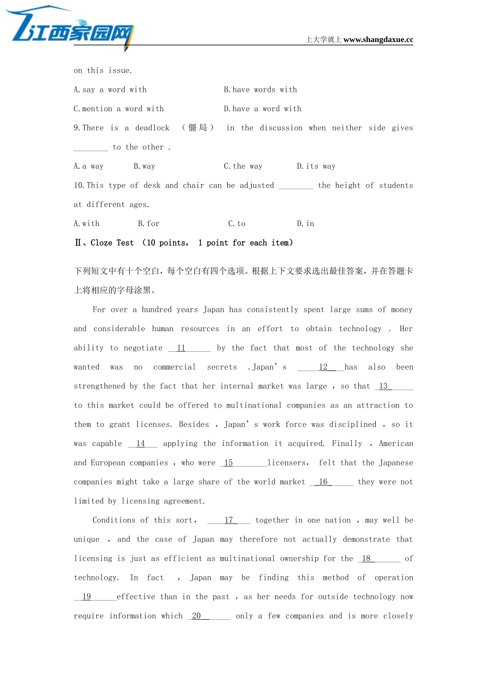 全国自学考试英语二考试试题及答案解析-(3)_第2页