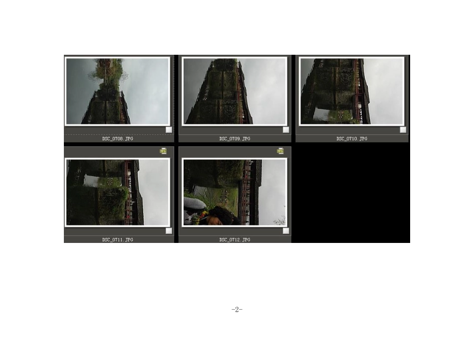 全景拼接教程—PTGui-Pro_第2页