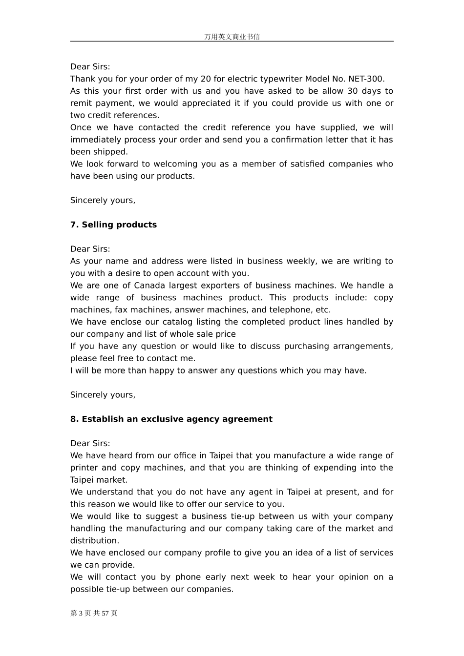 全面的英语商业书信范文大全_第3页