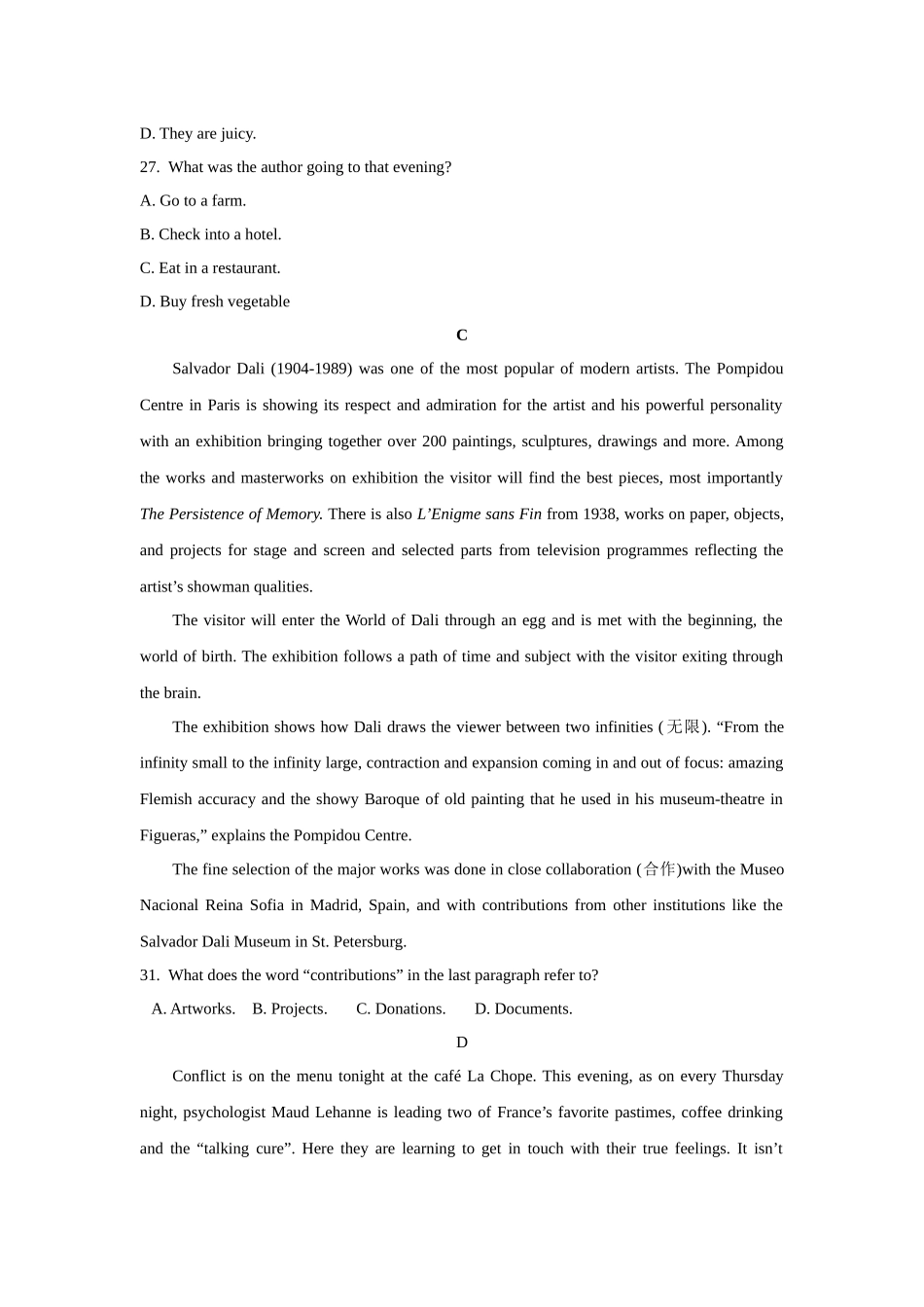 全国卷大意题-推理题猜词题_第2页