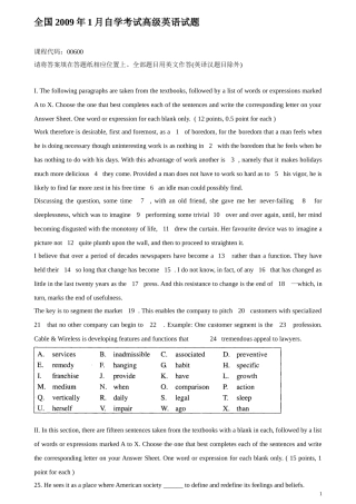全国2009年1月自学考试高级英语试题